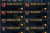 dnf大转移中弹药职业推荐武器是什么？如何选择合适的武器？