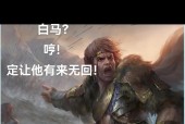 三国杀官方没马的梗是什么含义？