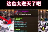 DNF手游中剑魂小丑套的选择标准是什么？有何特点？