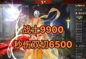 魔域90级神火评分提升方法是什么？评分高有何好处？