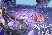 梦幻西游手游避五毒攻略（避五毒玩法介绍及技巧分享）