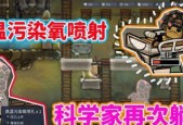 以游戏为主的缺氧厕所污染物处理方法（让游戏化处理成为环保新趋势）