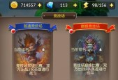 英雄泰坦国际版怎么玩？玩法详解与常见问题解答？