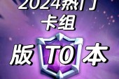 皇室战争冰法师卡组构建指南？如何发挥最大效能？
