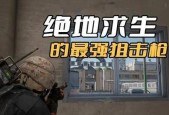 绝地求生精确射击技巧是什么？如何在落伞时操作？