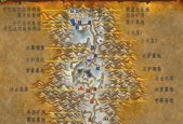 魔兽世界战场战车下车方法是什么？