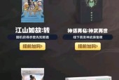 三国杀双11活动有哪些武将打折？如何参与购买？
