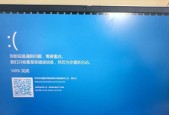 新买的电脑居然蓝屏？Win10系统崩溃该咋整？