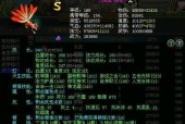 问道中兑换神兽失败会有什么后果？如何避免？