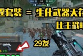 《全民枪战水晶M4攻略大全》（打造最强M4）