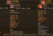 地下城中的神器物品有哪些？它们的特殊效果是什么？