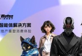 创新型 AI 时尚智能体上线，元境助力太古地产开启「关系资产」运营时代