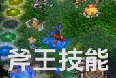 Dota2不朽无斧之王获取方法是什么？获取后有何用途？