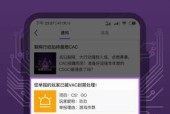 完美世界电竞授权设备如何查看？有什么作用？