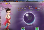 《三国之刃》游戏攻略（收集更多名将的方法及注意事项）
