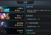 玩转乱斗西游，轻松通关灵诀三星（从经验到技巧）