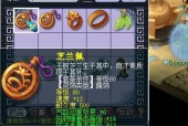 梦幻西游手游玉清决和晶清决特技有何不同？如何选择使用？