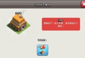 部落冲突专升本打造方法是什么？打造后有何优势？