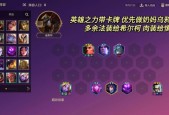 《以幻书启世录》双奶妈阵容搭配指南（打造最强阵容）