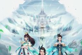 《封神传奇》氪金攻略大全（一步步教你如何有效地进行氪金）