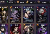 《影之刃3》护卫召唤攻略（如何召唤护卫）