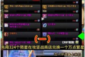 dnf雾神困难模式如何攻略？雾神困难打法的要点是什么？