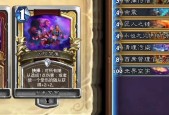 炉石传说中拍两次奥丁会有什么后果？奥丁卡牌的使用策略是什么？