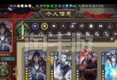 三国杀星甘宁的星数如何确定？