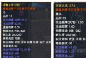 完美世界风侯段位要求是什么？