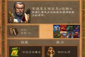 完美世界经典服学习木匠技能的途径？