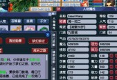 玩转梦幻西游手游低级内丹（从初入江湖到成为高手）