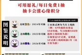 阴阳师中如何获得新卡？新卡获取的途径有哪些？