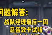 cf手游战队管理有哪些方法？如何高效管理cf手游战队？