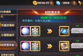 《拳皇98终极之战OL》游戏全能格斗家获取攻略（打造最强终极格斗家）