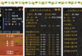 魔域奇迹中雪人戒指如何摘取？摘取戒指的正确步骤是什么？