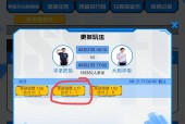 CF赛事界面如何进入？有哪些赛事信息？