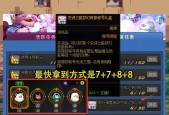 现在地下城有哪些新称号可以获取？如何获得这些称号？