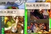 为何有些角色在三国杀中找不到？