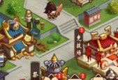 英雄爱三国新手怎么玩？新手玩法攻略有哪些？
