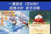 大话西游三如何更换坐骑？更换坐骑有哪些条件？