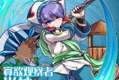《以梅露可物语为主题的同伴招募和进化指南》（进阶之路）