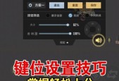 CF中快速转场的技巧有哪些？如何在战斗中迅速切换位置？