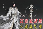 完美世界石昊的小塔来源是什么？获取方法详细说明？