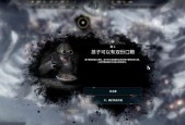 《以冰汽时代冬日之家看烟花攻略》（详解看烟花流程）