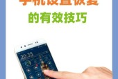 手机征途游戏回档方法是什么？回档后数据如何恢复？