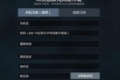 绑定dota2国服的步骤是什么？