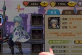 《天天传奇》快速升级攻略（掌握这些技巧）