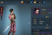 《不良人手游》百炼成钢通关攻略（挑战高难度）