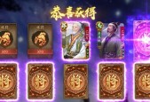 三国杀十周年将星招募缺失原因？如何参与招募？