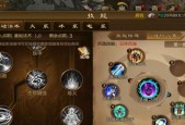 征途手游职业转换方法是什么？转职后属性有何变化？